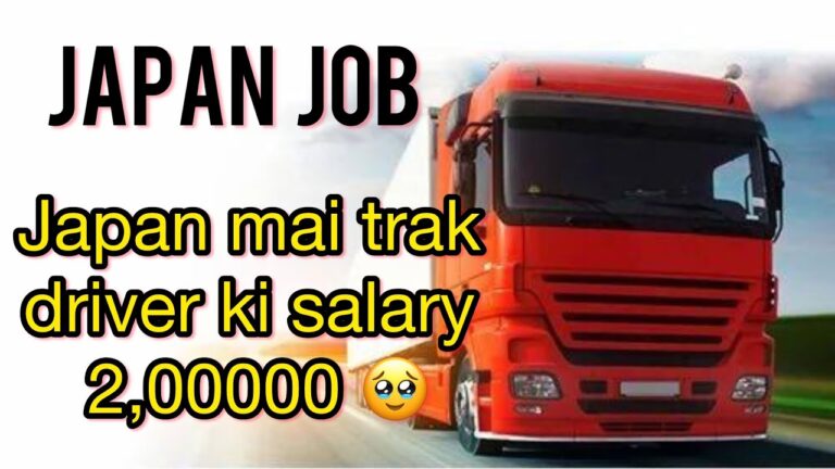 Japan mai trak driver ki salary 2’00000 🥹 #japan | job |