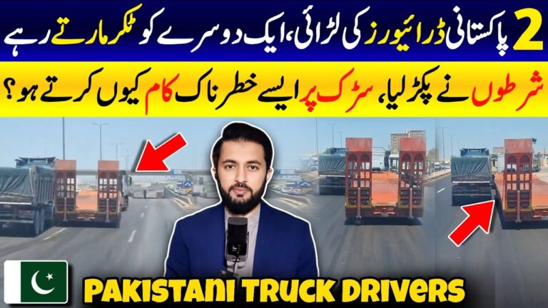 2 Pakistani Truck Drivers in Dammam on Road – Driving In KSA | Saudi Traffic