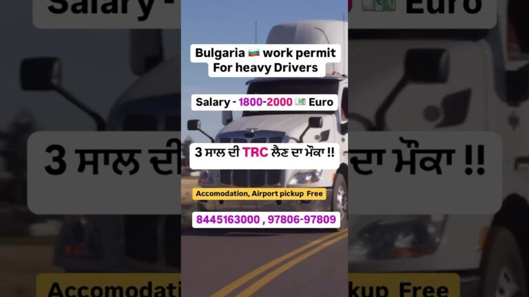 Bulgaria Heavy Driver || 3 Years TRC & Permit || 7 Seas Immigration Ludhiana