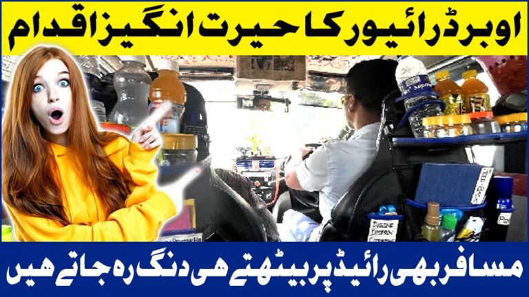 Crazy Uber Driver #uberdriver #ubereats #viralvideo