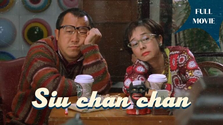 Siu chan chan | Chinese Full Movie | Comedy Romance