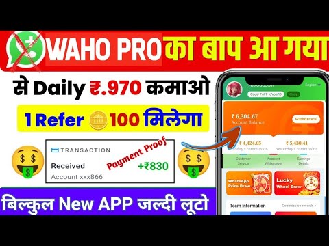 Taskflix app se paise kaise kamaye Goshare Jaisa dusara app Waho jaisa dusra app New whatsapp Earn