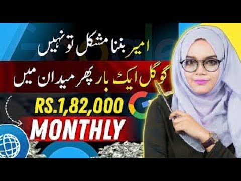 How to Earn Money From Google|Copy Paste Work Home Jobs | Online Earning  Without Investment