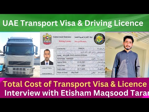 UAE Transport Visa & Driving Licence Total cost/Dubai Truck Driver Job/ Etisham Maqsood Tarar
