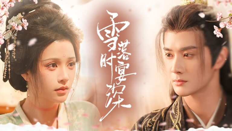 错睡绝嗣帝！嫡女被逼换亲赶出府…三月后孕肚遭调戏，皇帝当街护妻：动朕龙嗣？【雪落时宴深】