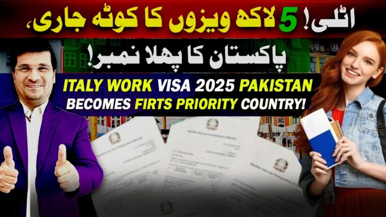 Italy Work Visa 2025 – Pakistan Becomes First Priority Country! Urdu I Easy Visa