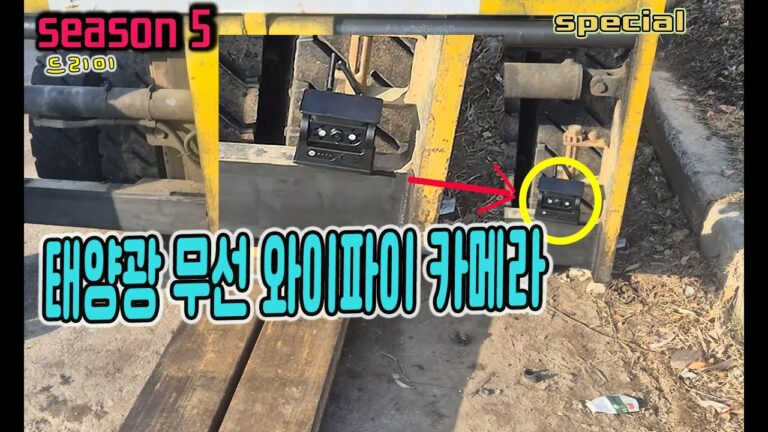 태양광 충전 무선 와이파이 카메라 태양광 충전 무선 와이파이 카메라