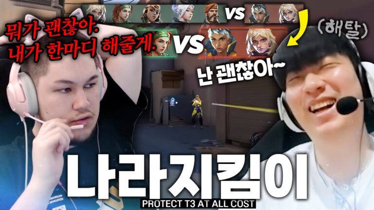 포브X 선정 아섭에서 듀오 할 때 가장 든든한 사람 ㅋㅋㅋㅋ (w. GEN Suggest)